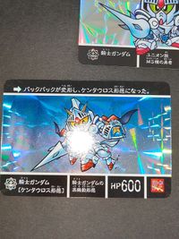 激レア【事前登録特典】騎士アレックス カードダスクエスト ラクロア遠征 騎士ガンダム ナイトガンダム 限定 非売品 プロモ KCQ01 2/6 KCQ-PR 001 SDガンダム カードダス ケンタウロス形態 サムネイル 3