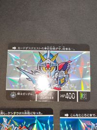 激レア【事前登録特典】騎士アレックス カードダスクエスト ラクロア遠征 騎士ガンダム ナイトガンダム 限定 非売品 プロモ KCQ01 2/6 KCQ-PR 001 SDガンダム カードダス ケンタウロス形態 サムネイル 5