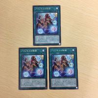 遊戯王 字レア カード トレーディングカード アマゾネスの秘術 まとめ サムネイル 2