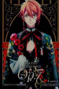 カード アイドリッシュセブン アイナナ Op.7 楽天ブックス 特典 クリア 七瀬 陸 オプナナ IDOLiSH7 サムネイル 1