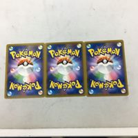ポケモンカード 新裏面 ３枚 プレシャスボール 10 サムネイル 2