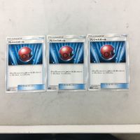 ポケモンカード 新裏面 ３枚 プレシャスボール 10 サムネイル 1