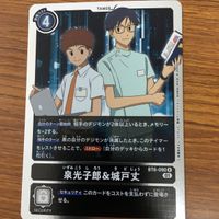 Digimon Card Lot Taichi Yamato Koushiro Takeru Hikari サムネイル 4