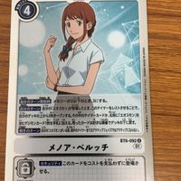 Digimon Card Lot Taichi Yamato Koushiro Takeru Hikari サムネイル 2