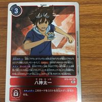 Digimon Card Lot Taichi Yamato Koushiro Takeru Hikari サムネイル 3