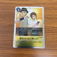 Digimon Card Lot Taichi Yamato Koushiro Takeru Hikari サムネイル 5