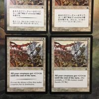 MTG マジックザギャザリング カード まとめ POR 戦士の突撃/Warrior's Charge 4枚セット 8 サムネイル 2
