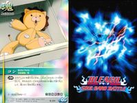 カード まとめ ブリーチ BLEACH ソウルカードバトル コン 正面斬り 二連観音寺弾!!! 死神化 越智美輪 石田雨竜 連れて行ってやる 天譴 越智美輪 サムネイル 2
