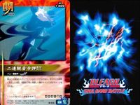 カード まとめ ブリーチ BLEACH ソウルカードバトル コン 正面斬り 二連観音寺弾!!! 死神化 越智美輪 石田雨竜 連れて行ってやる 天譴 越智美輪 サムネイル 4