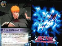 カード まとめ ブリーチ BLEACH ソウルカードバトル コン 正面斬り 二連観音寺弾!!! 死神化 越智美輪 石田雨竜 連れて行ってやる 天譴 越智美輪 サムネイル 8
