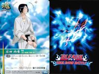 カード まとめ ブリーチ BLEACH ソウルカードバトル コン 正面斬り 二連観音寺弾!!! 死神化 越智美輪 石田雨竜 連れて行ってやる 天譴 越智美輪 サムネイル 7