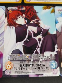 CHAOS カーﾄﾞ PR 互角の模擬戦「雁淵孝美」 マルギッテ エーベルバッハ PR021 湯ノ花菜乃 言語習得完了 白 サムネイル 3