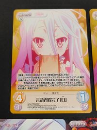 CHAOS カーﾄﾞ PR 互角の模擬戦「雁淵孝美」 マルギッテ エーベルバッハ PR021 湯ノ花菜乃 言語習得完了 白 サムネイル 5