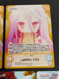 CHAOS カーﾄﾞ PR 互角の模擬戦「雁淵孝美」 マルギッテ エーベルバッハ PR021 湯ノ花菜乃 言語習得完了 白 サムネイル 6
