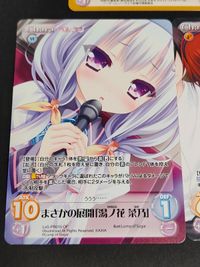CHAOS カーﾄﾞ PR 互角の模擬戦「雁淵孝美」 マルギッテ エーベルバッハ PR021 湯ノ花菜乃 言語習得完了 白 サムネイル 4