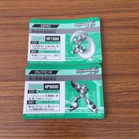 ロックマン X3 カード まとめ 31 サムネイル 4