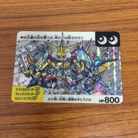 SD Gundam Card TCG Rare Bandai Japanese Anime