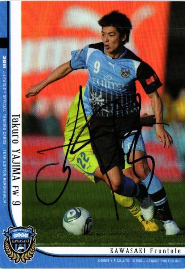 矢島卓郎 川崎フロンターレ 直筆サイン サッカー 日本代表 Jリーグ カルビー カード