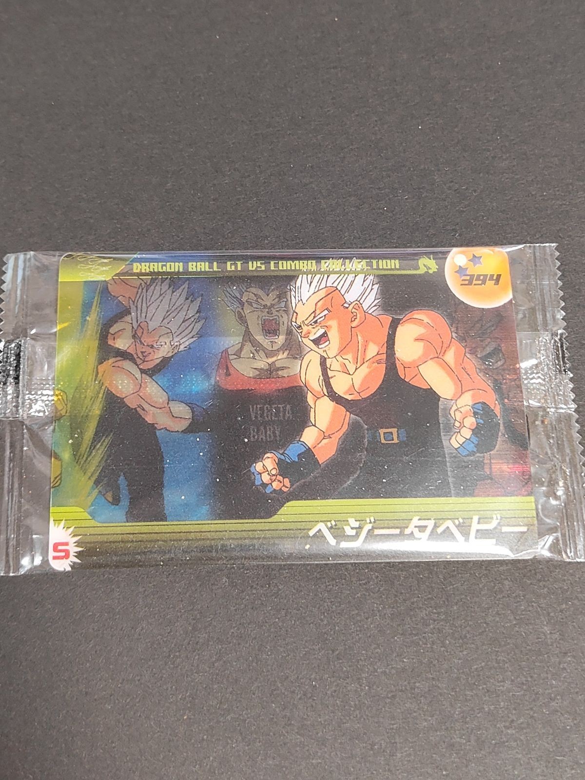 ドラゴンボール 森永 未開封 ウエハース ウエファー カード クリアカード ベジータベビー 394