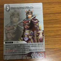 ファイナルファンタジー カード まとめ 39 サムネイル 5