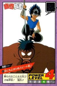 YuYu Hakusho Carddass Card 63 Hiei 1993 Bandai Japanese