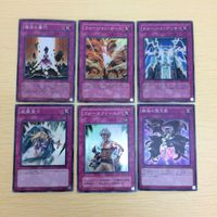と4-5.遊戯王まとめスーパーレア 復活の墓穴 フュージョンガード ダメージコンデンサー 威風堂々 フォースフィールド 魅惑の堕天使 サムネイル 1