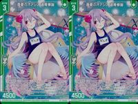 ゼクス カード まとめ LR 真夏のオアシス 迦陵頻伽 LR B41-032 サムネイル 1