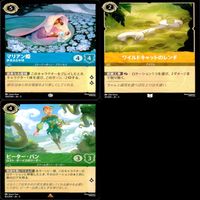ディズニー ロルカナ カード まとめ ミスビアンカ キラ レア bp549 サムネイル 4
