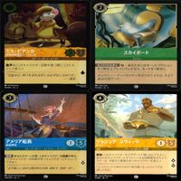 ディズニー ロルカナ カード まとめ ミスビアンカ キラ レア bp549 サムネイル 2