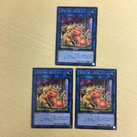 遊戯王 ノーマル カード トレーディングカード プランキッズミュー まとめ サムネイル 1
