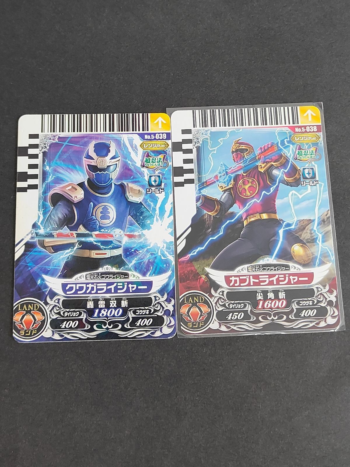 スーパー戦隊 ダイスオー EX DX カード まとめ ゴウライジャー クワガライジャー カブトライジャー まとめ