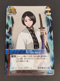 BLEACH SOUL CARD BATTLE 第6弾 THE BLACK MOON RISING 収録の 卯ノ花烈 ブリーチ ソウルカードバトル カード サムネイル 1
