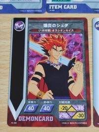 RAVE レイヴ ムジカ ジュダ カード まとめ サムネイル 3