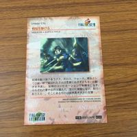 カード トレカ まとめ ファイナル ファンタジー FF エデン 戦場を駆ける 魔女イデア バハムート 34 サムネイル 8