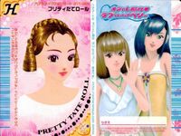 カード オシャレ魔女 ラブ and ベリー ヘア ＆ メイクアップ せんよう H マリンヘア ふんわりセミロング プリティたてロール DSコレクションカード たてまきカーリーヘア プチおだんごヘア 着せ替え 美少女 サムネイル 4