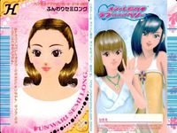 カード オシャレ魔女 ラブ and ベリー ヘア ＆ メイクアップ せんよう H マリンヘア ふんわりセミロング プリティたてロール DSコレクションカード たてまきカーリーヘア プチおだんごヘア 着せ替え 美少女 サムネイル 3