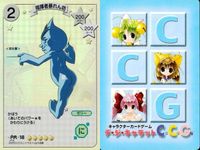 カード デジキャラット PR まとめ よし、再結成 指揮者暴れん坊 手下とは何よ 17 18 19 非売品 ホロ キラ レア スペシャル デ・ジ・キャラット DiGiCharat でじこ CGC ブロッコリー サムネイル 3