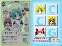 カード デジキャラット PR まとめ よし、再結成 指揮者暴れん坊 手下とは何よ 17 18 19 非売品 ホロ キラ レア スペシャル デ・ジ・キャラット DiGiCharat でじこ CGC ブロッコリー サムネイル 2