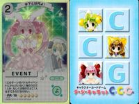 カード デジキャラット PR まとめ よし、再結成 指揮者暴れん坊 手下とは何よ 17 18 19 非売品 ホロ キラ レア スペシャル デ・ジ・キャラット DiGiCharat でじこ CGC ブロッコリー サムネイル 4