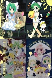 カード デジキャラット デ・ジ・キャラット SP まとめ スペシャル SP 8 9 10 11 08 09 キラ レア ブロッコリー 美少女 サムネイル 1