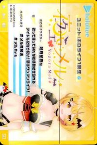 anime-12 カード ホロライブ キラ 夜空 メル サムネイル 2
