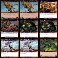 WORLD WAR CRAFT ワールド オブ ウォークラフト カード まとめ WOW ★カードリスト参照 ap328 サムネイル 4