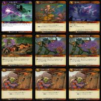 WORLD WAR CRAFT ワールド オブ ウォークラフト カード まとめ WOW ★カードリスト参照 ap328 サムネイル 3