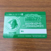 カード トレカ まとめ タイガー バニー タイバニ ワイルドタイガー ブルーローズ 非売品 プロモ 29 サムネイル 4