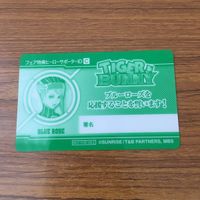 カード トレカ まとめ タイガー バニー タイバニ ワイルドタイガー ブルーローズ 非売品 プロモ 29 サムネイル 6