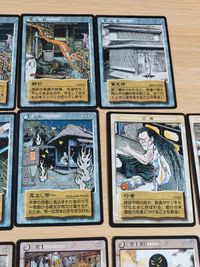 水木しげるの妖怪伝 カード 耳なし芳一 水木しげる 寒戸の婆 飴屋の幽霊 毛羽毛現 妖怪 和尚の幽霊 サムネイル 3