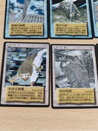 水木しげるの妖怪伝 カード 耳なし芳一 水木しげる 寒戸の婆 飴屋の幽霊 毛羽毛現 妖怪 和尚の幽霊 サムネイル 4