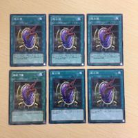 Yu-Gi-Oh Normal Card Lot Mirror of Dragon Japanese Korean サムネイル 1