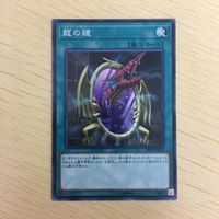 Yu-Gi-Oh Normal Card Lot Mirror of Dragon Japanese Korean サムネイル 5