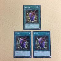 Yu-Gi-Oh Normal Card Lot Mirror of Dragon Japanese Korean サムネイル 2